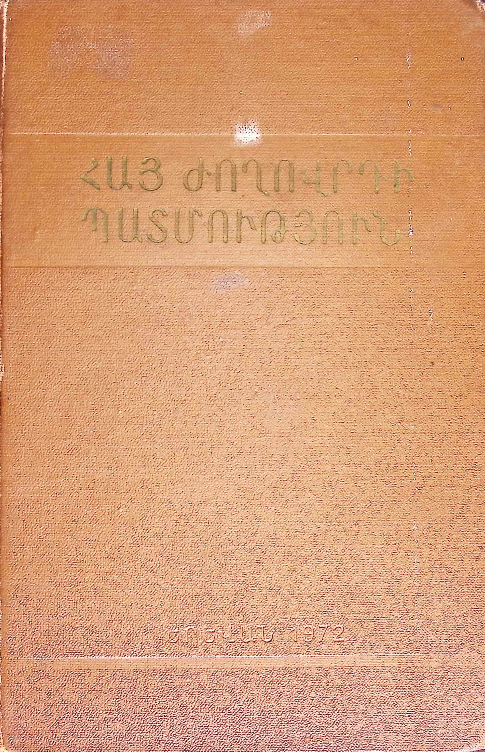 book-image